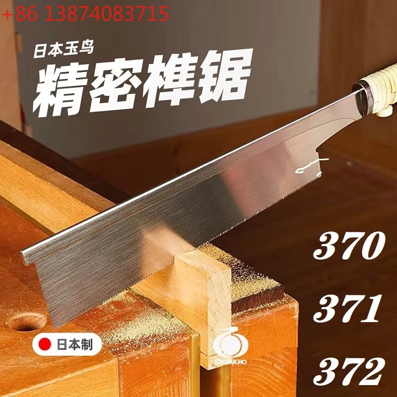Woodworking In Japanese - 370 371 372 Scie japonaise à