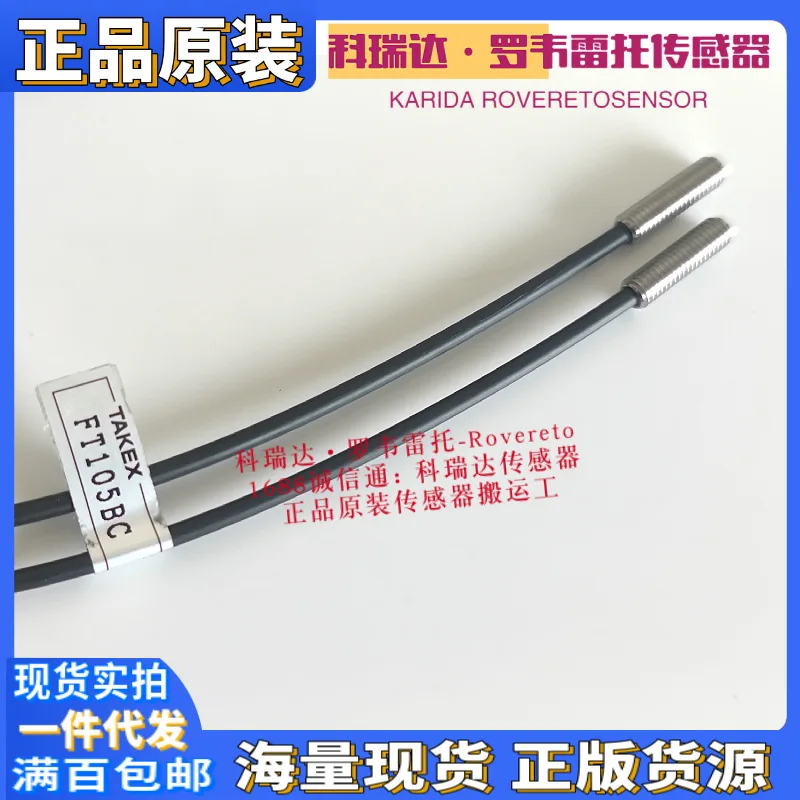 Sonde à fibre optique TAKEX ja - Woodworking In Japanese avis et prix