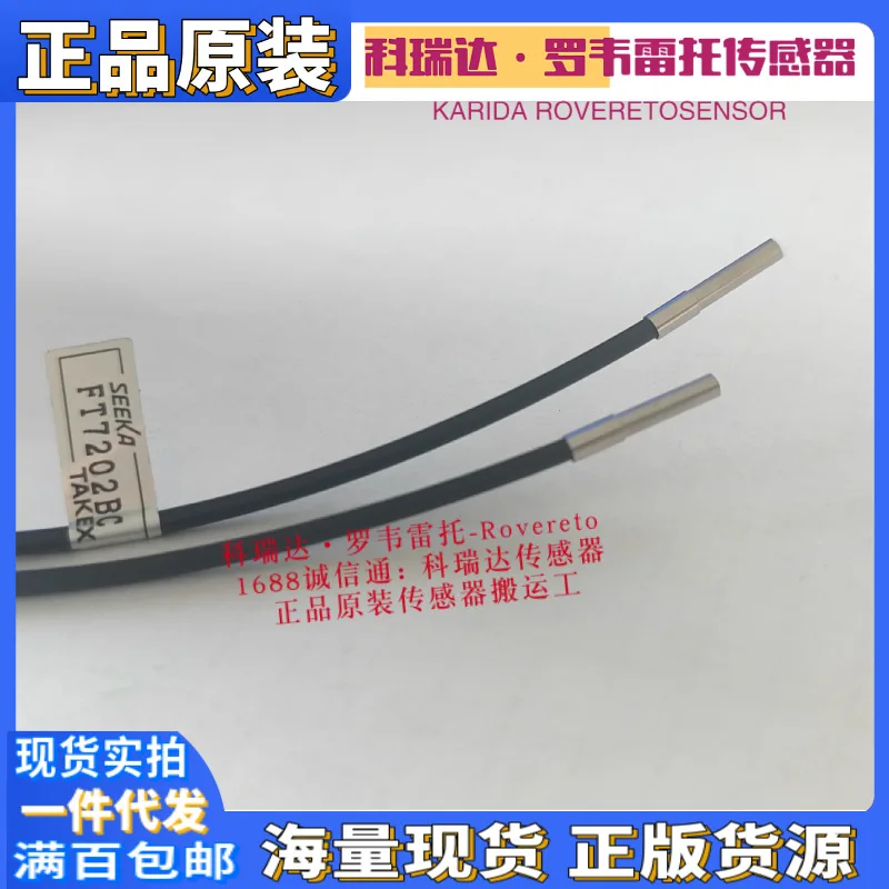 Sonde à fibre optique TAKEX ja - Woodworking In Japanese avis et prix
